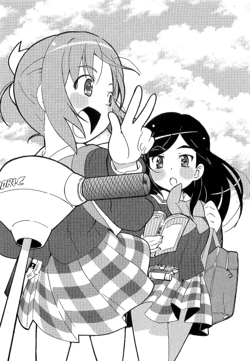 Manabi Straight Chapter 3 4